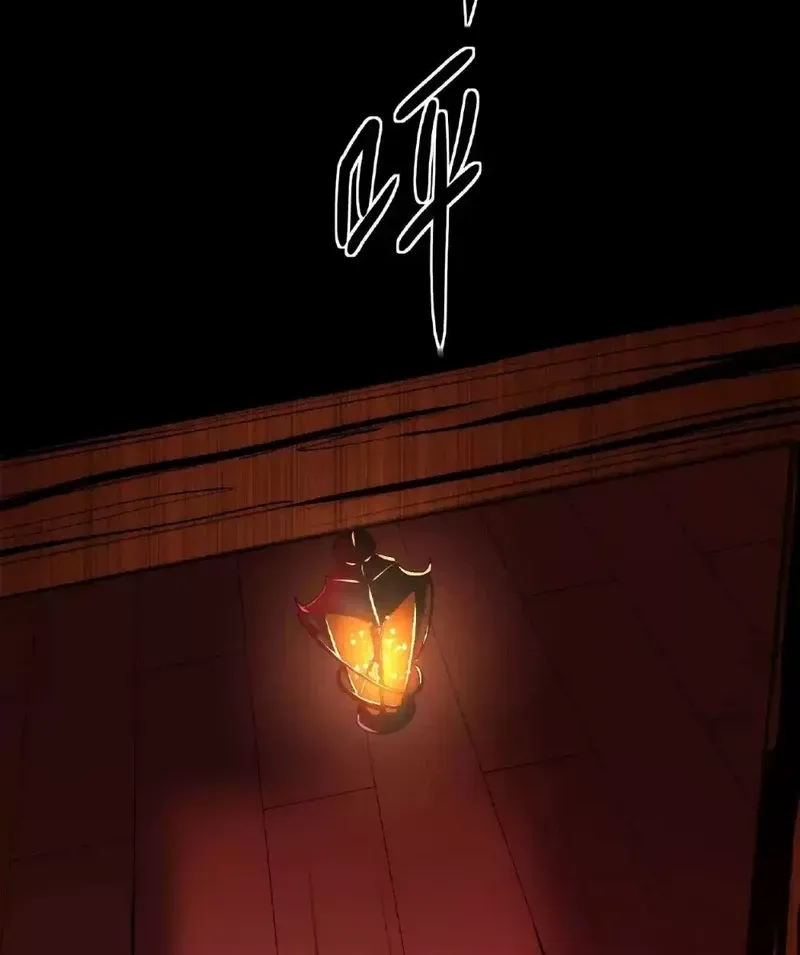 Creepy Pharmacist: All My Patients are Horrific Zinmanga X Chapter 27 Page 20