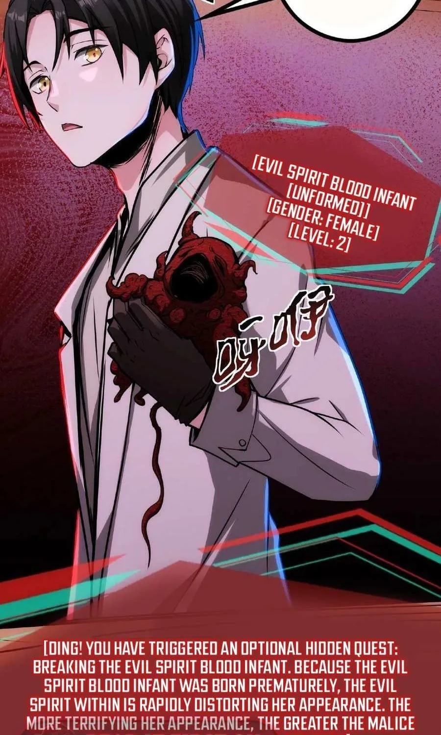Creepy Pharmacist: All My Patients are Horrific Zinmanga X Chapter 15 Page 14