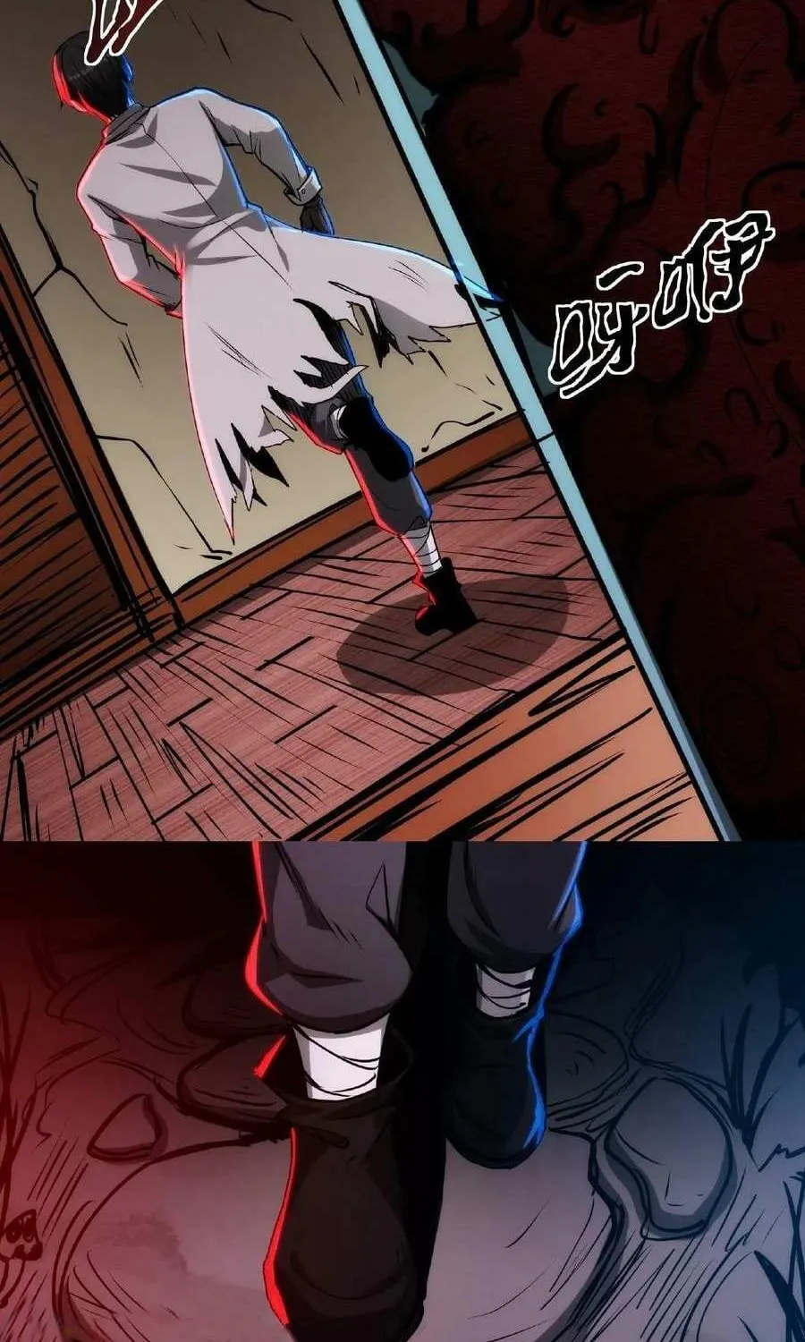 Creepy Pharmacist: All My Patients are Horrific Zinmanga X Chapter 15 Page 21