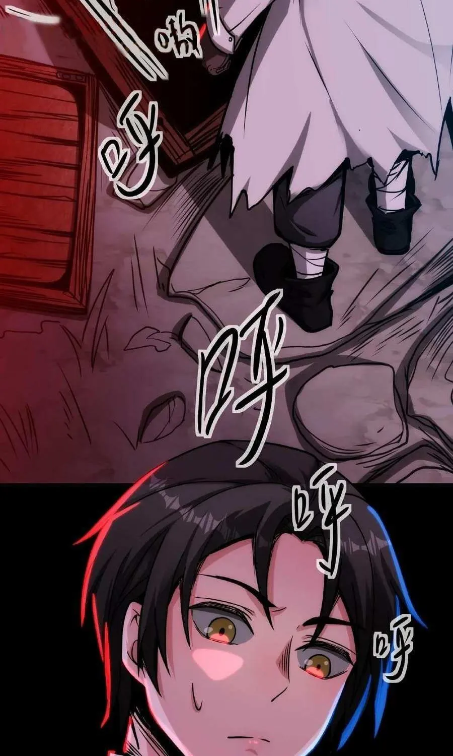 Creepy Pharmacist: All My Patients are Horrific Zinmanga X Chapter 15 Page 25