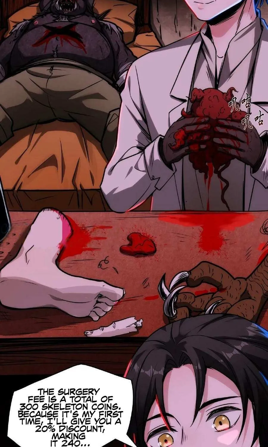 Creepy Pharmacist: All My Patients are Horrific Zinmanga X Chapter 14 Page 6