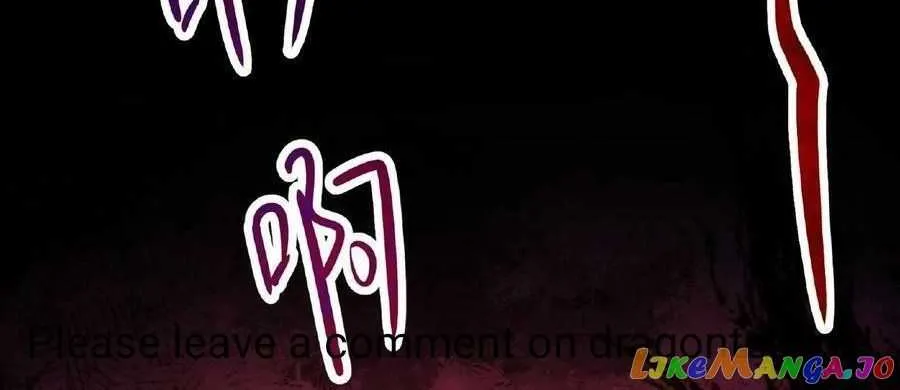 Creepy Pharmacist: All My Patients are Horrific Zinmanga X Chapter 9 Page 9