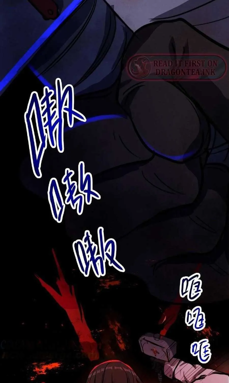 Creepy Pharmacist: All My Patients are Horrific Zinmanga X Chapter 9 Page 26