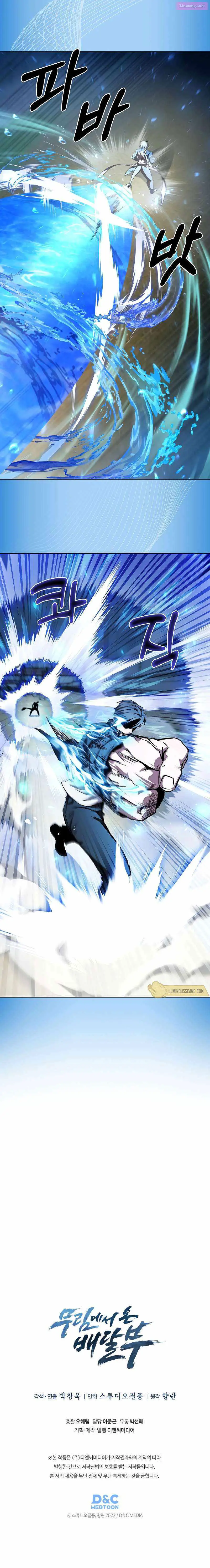 The Delivery Man From Murim Zinmanga X Chapter 54 Page 10