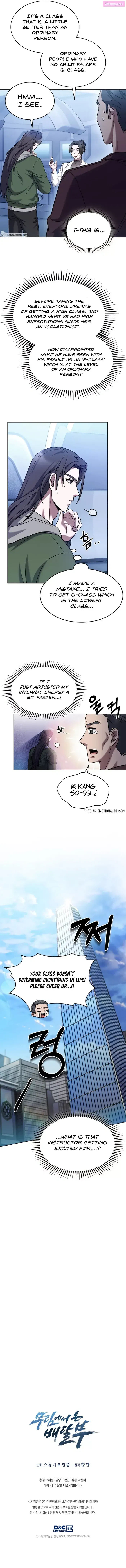 The Delivery Man From Murim Zinmanga X Chapter 6 Page 11