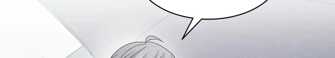 Merry Marbling Zinmanga X Chapter 71 Page 122