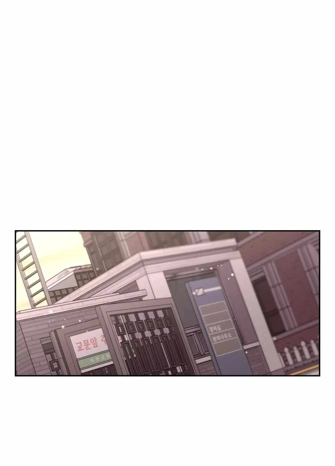 Merry Marbling Zinmanga X Chapter 23 Page 56
