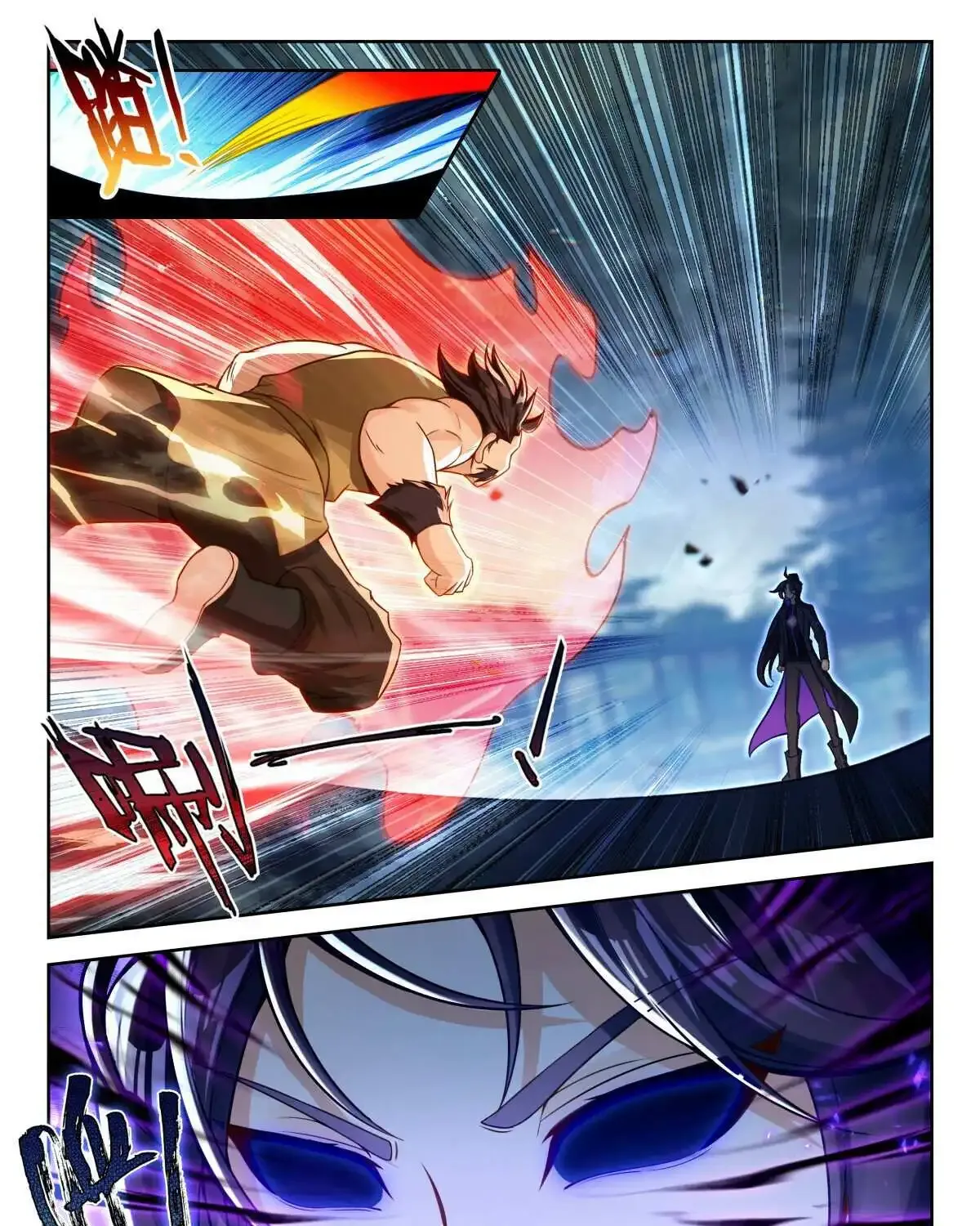 Soul Land V Zinmanga X Chapter 214 Page 8
