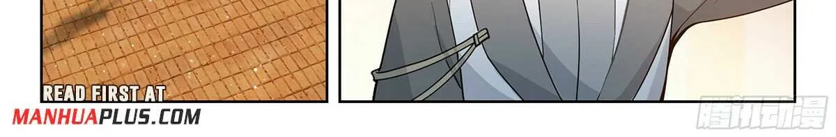Soul Land V Zinmanga X Chapter 209 Page 24