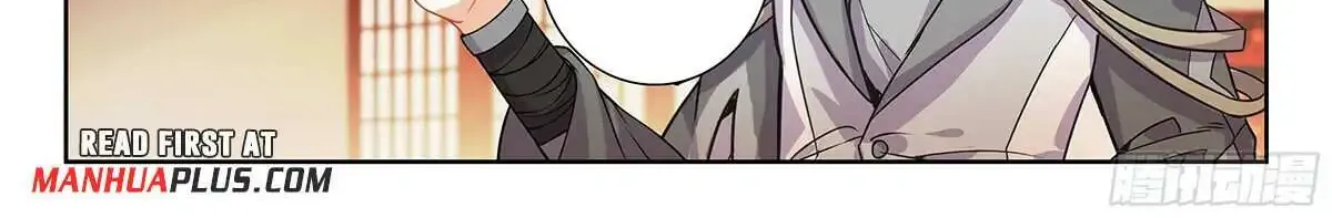 Soul Land V Zinmanga X Chapter 205 Page 19