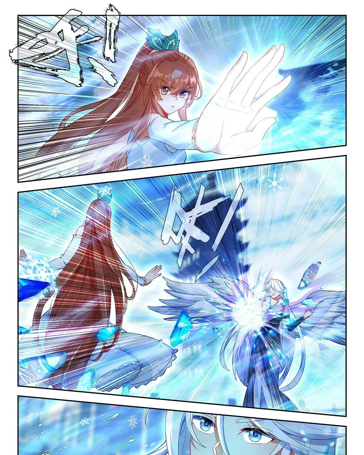 Soul Land V Zinmanga X Chapter 204 Page 23