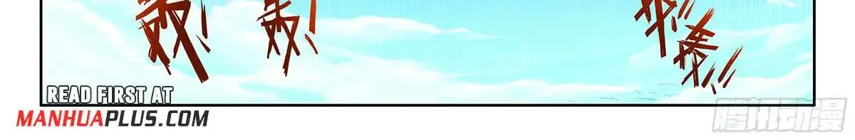 Soul Land V Zinmanga X Chapter 192 Page 23