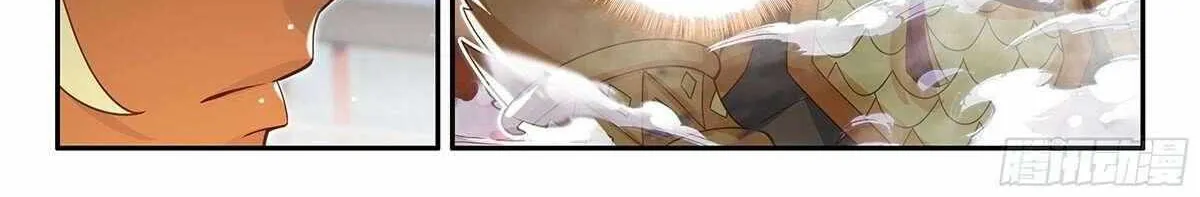 Soul Land V Zinmanga X Chapter 180 Page 25