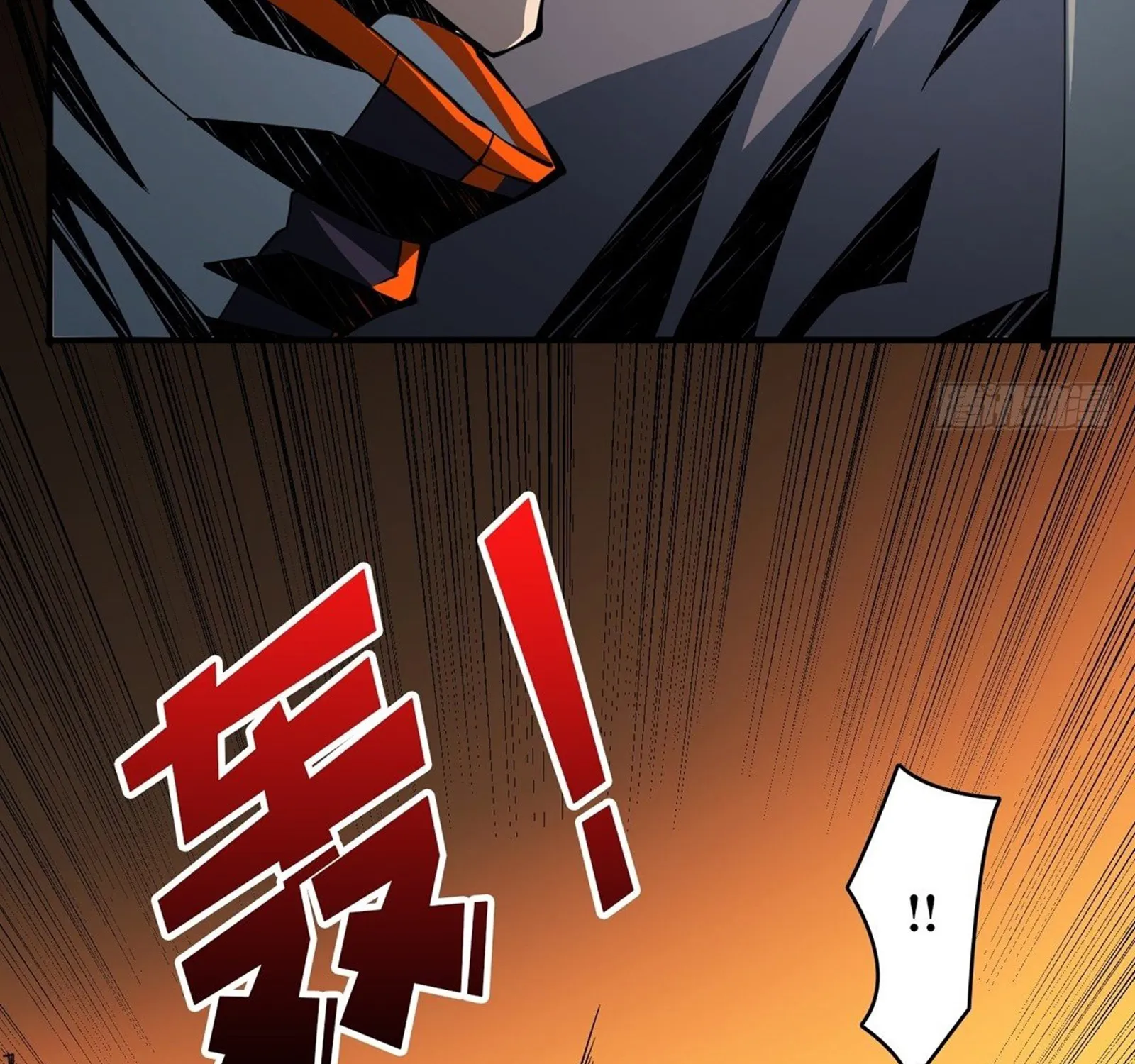 It Starts with a kingpin account Zinmanga X Chapter 12 Page 56