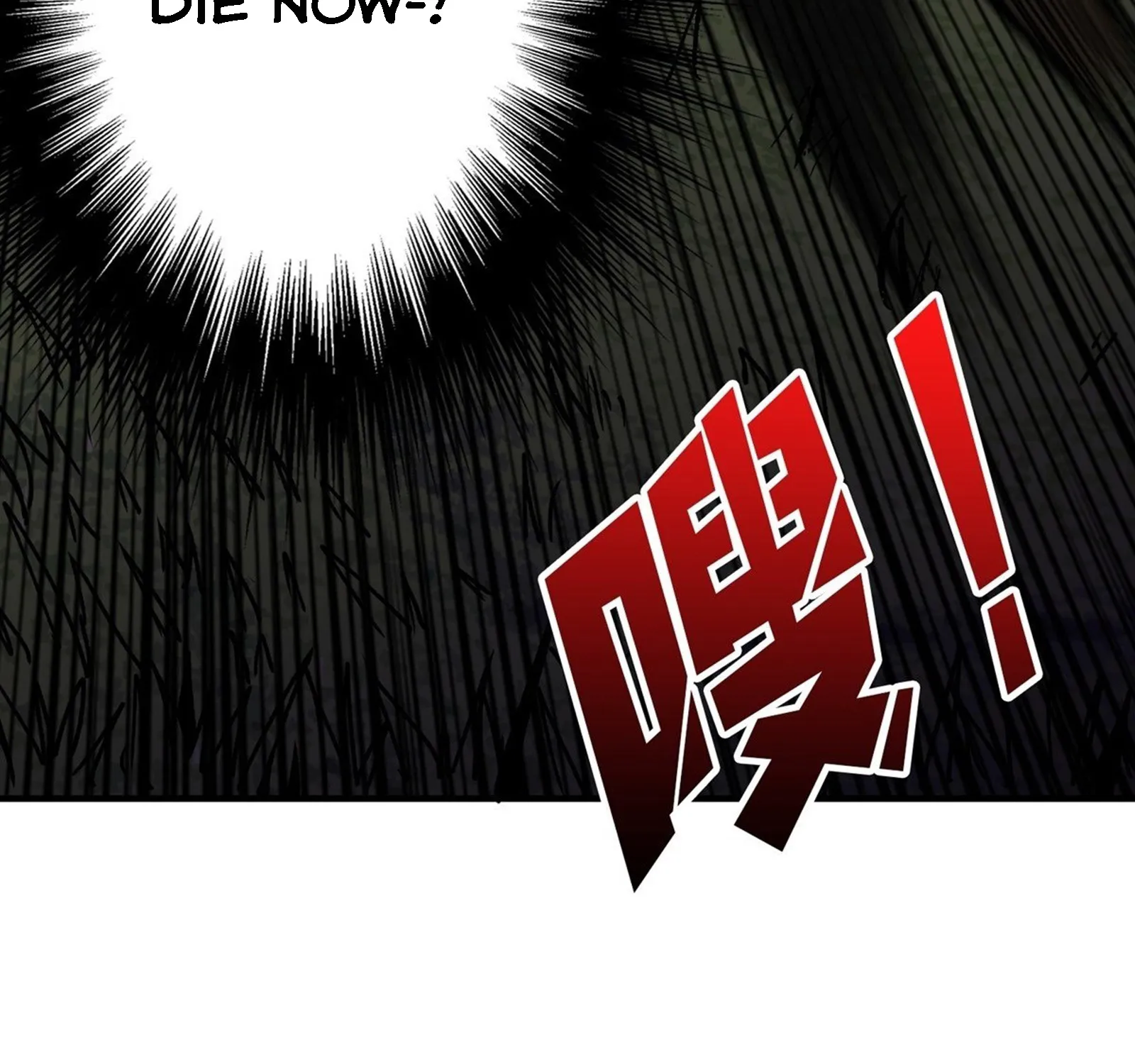 It Starts with a kingpin account Zinmanga X Chapter 12 Page 90