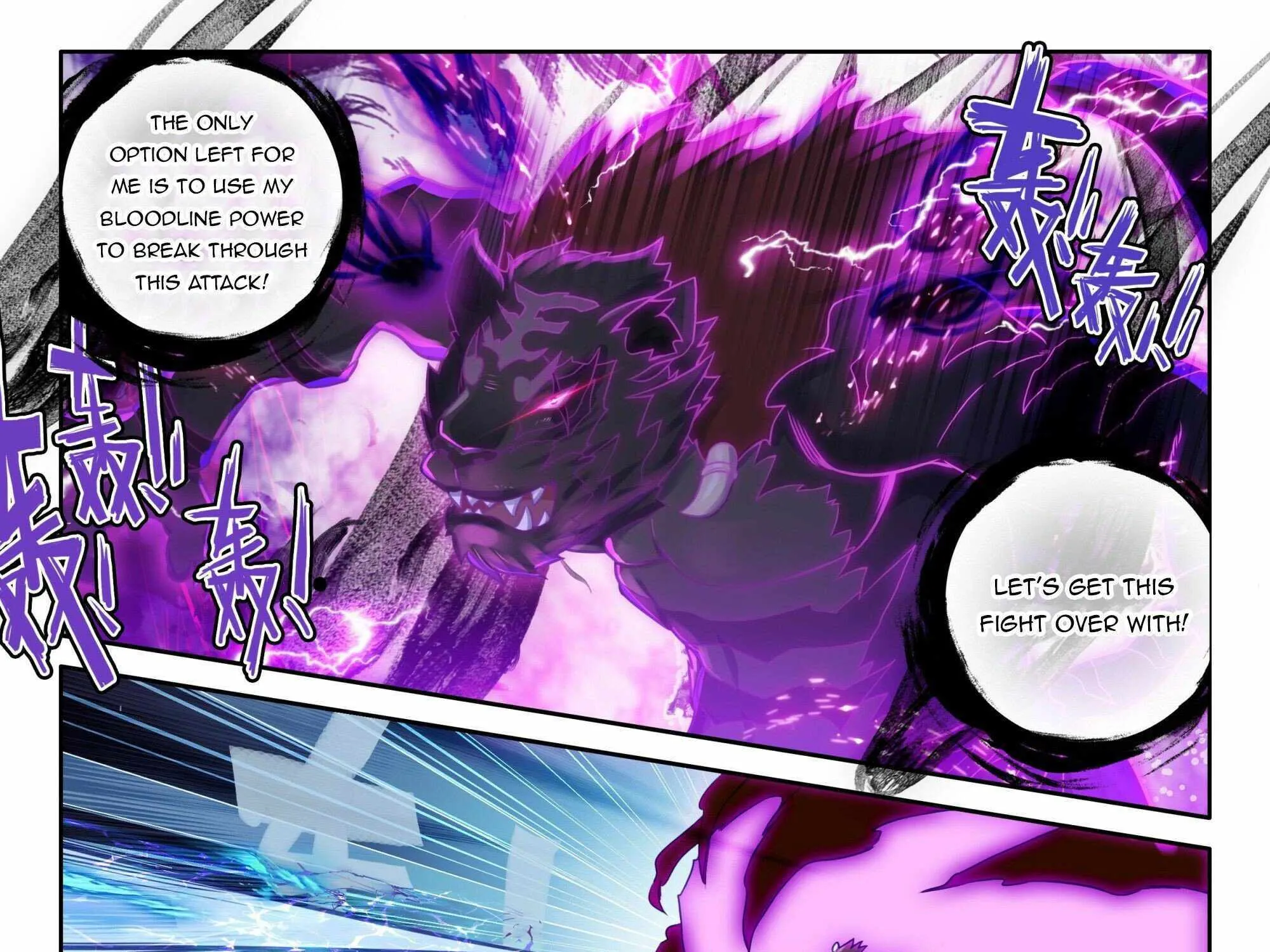 Soul Land V Zinmanga X Chapter 124 Page 24