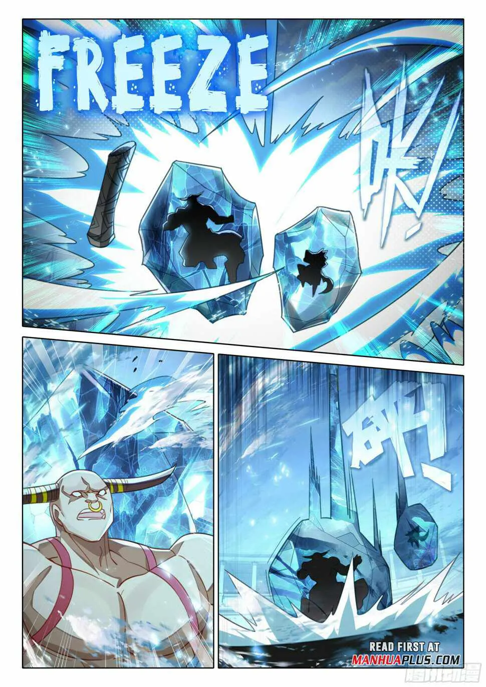 Soul Land V Zinmanga X Chapter 119 Page 10
