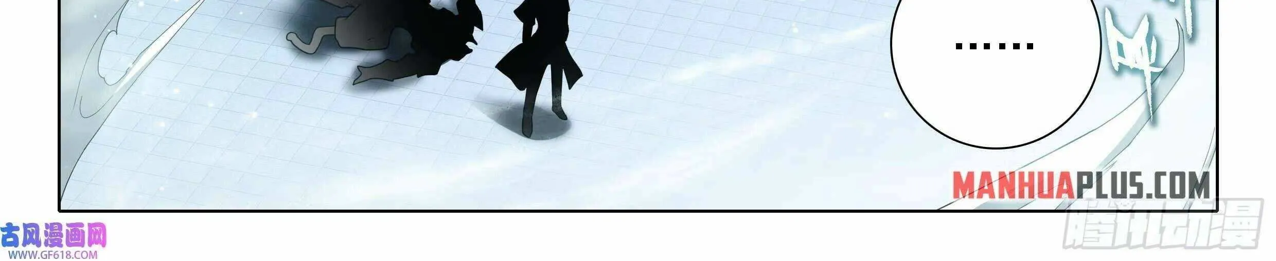 Soul Land V Zinmanga X Chapter 113 Page 6