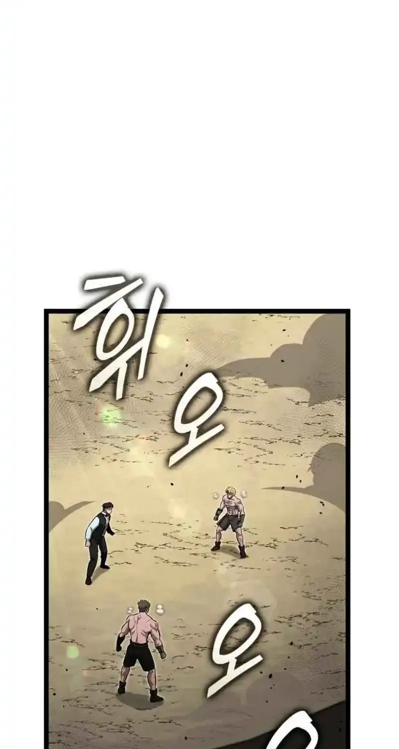Kalli The Champion Zinmanga X Chapter 98 Page 88