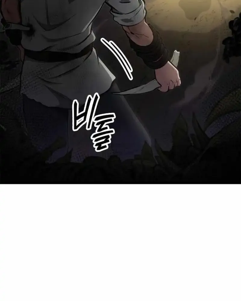Kalli The Champion Zinmanga X Chapter 60 Page 63