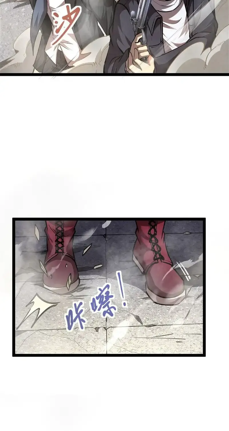 The Abyssal Seed Zinmanga X Chapter 28 Page 5
