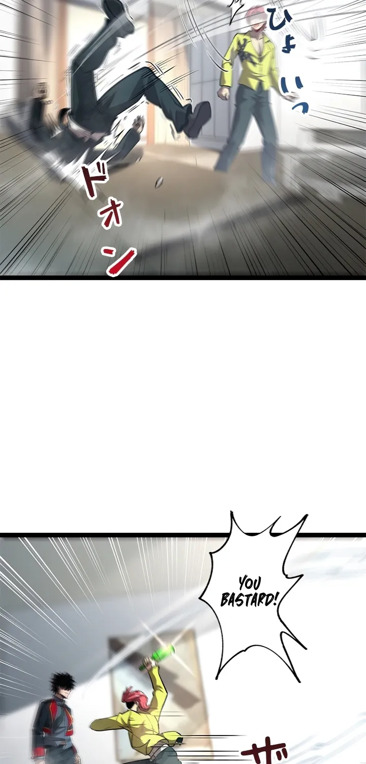 The Abyssal Seed Zinmanga X Chapter 4 Page 24