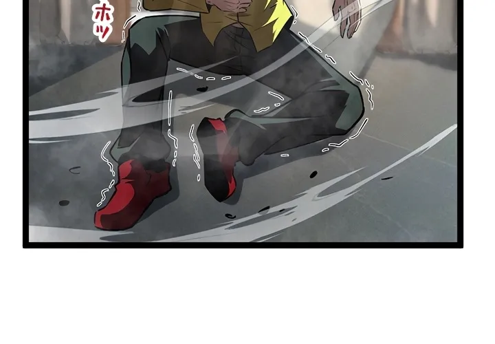 The Abyssal Seed Zinmanga X Chapter 4 Page 29