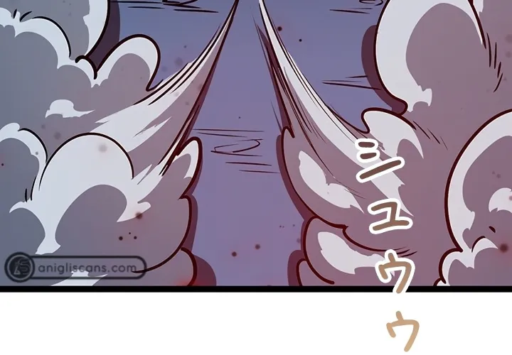 The Abyssal Seed Zinmanga X Chapter 2 Page 43