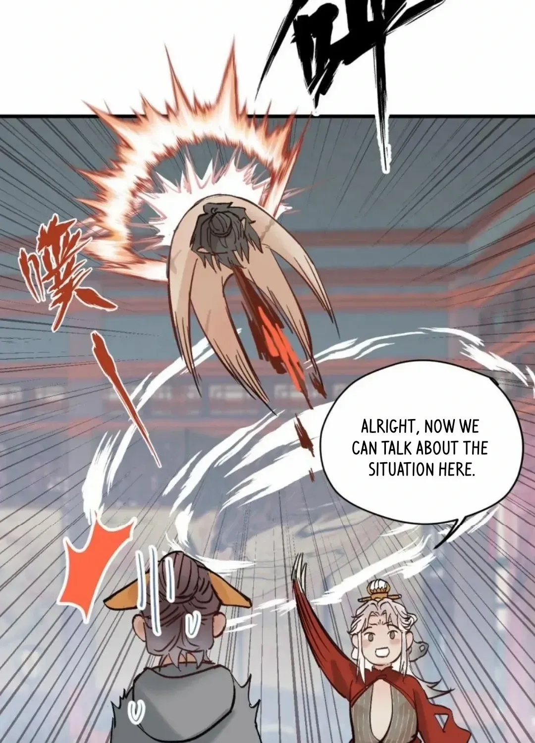 What kind of rubbish are you cultivating? Zinmanga X Chapter 47 Page 7