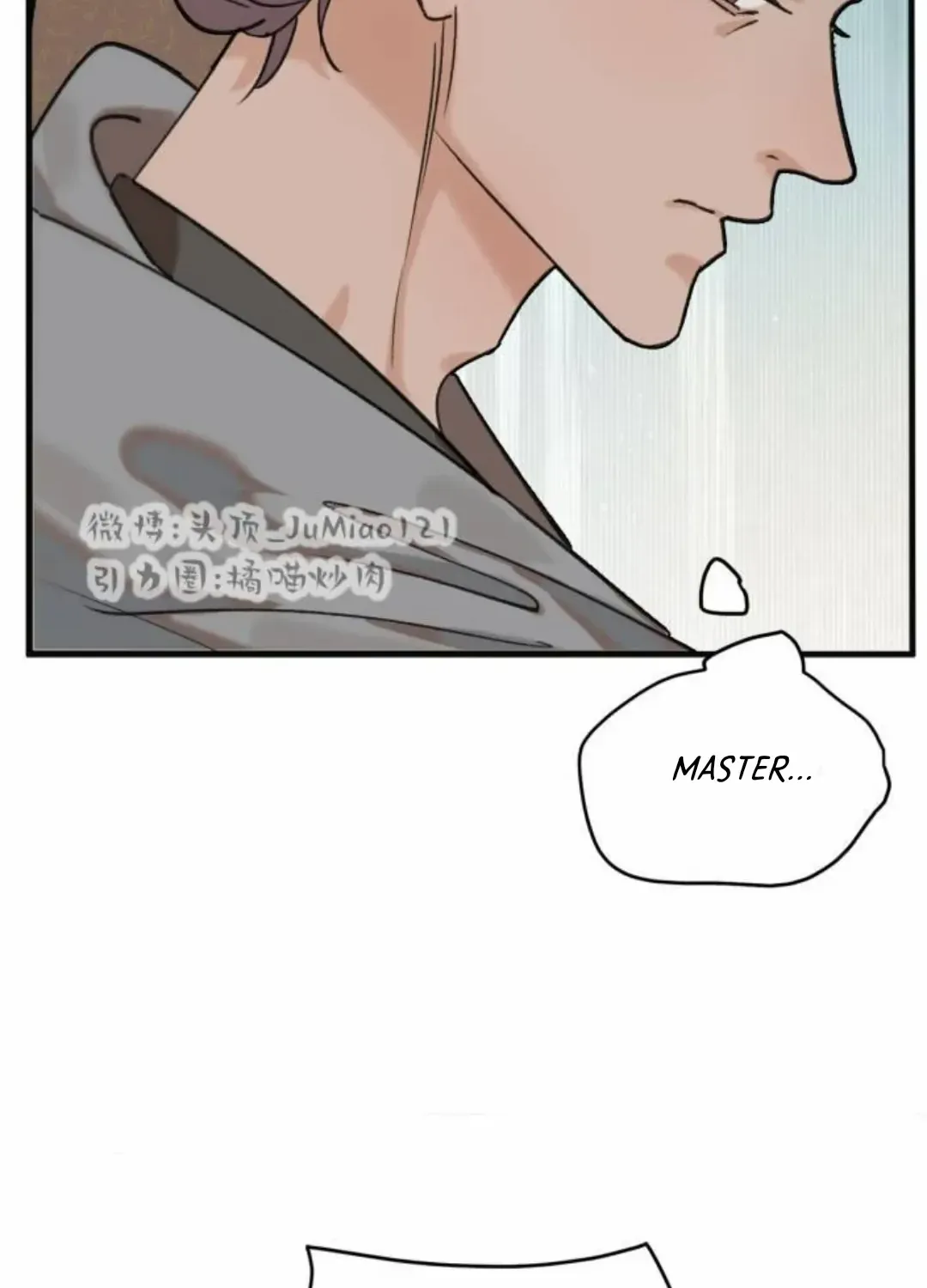What kind of rubbish are you cultivating? Zinmanga X Chapter 42 Page 12