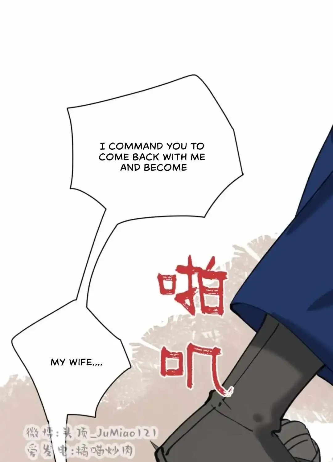 What kind of rubbish are you cultivating? Zinmanga X Chapter 36.1 Page 16