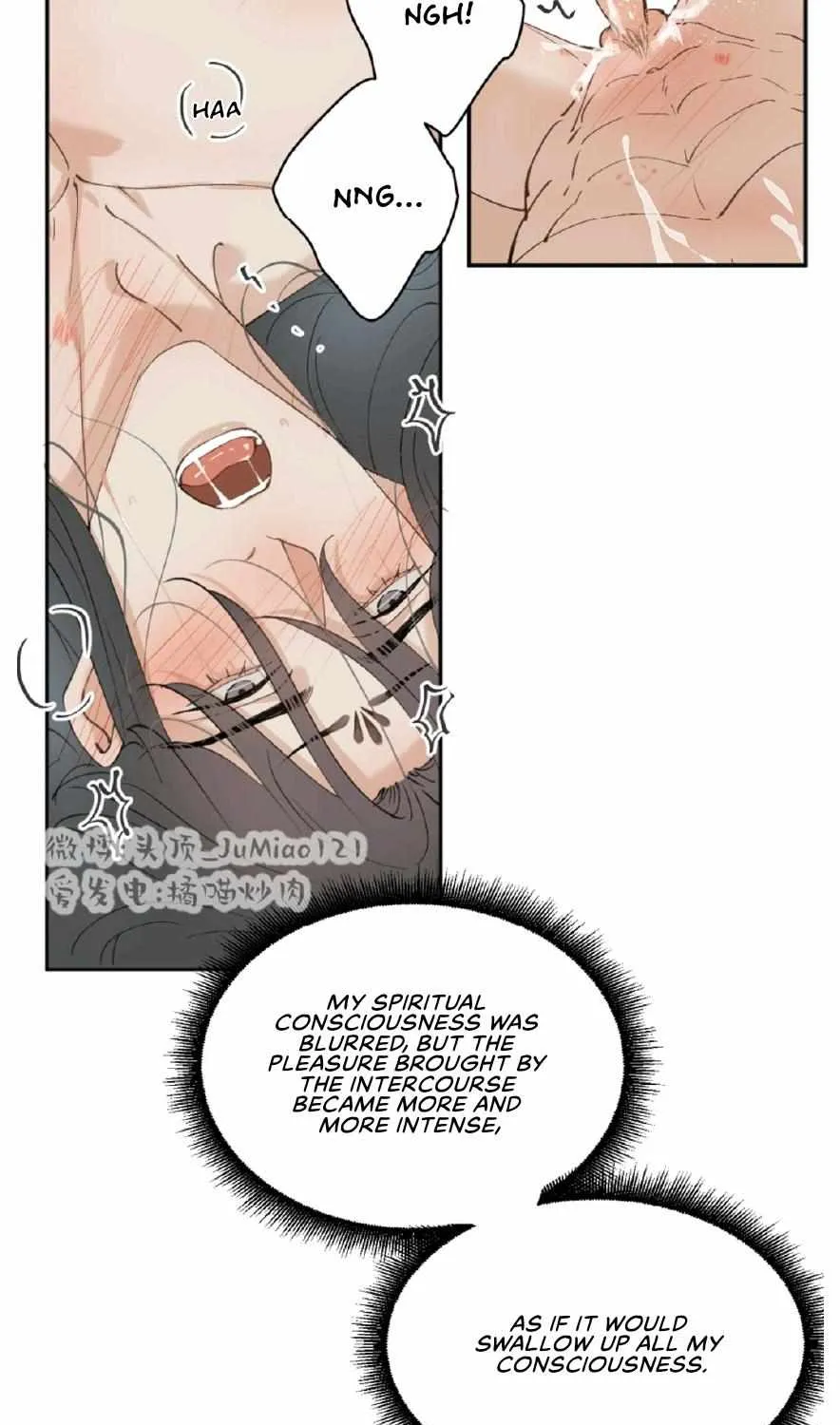 What kind of rubbish are you cultivating? Zinmanga X Chapter 33 Page 17