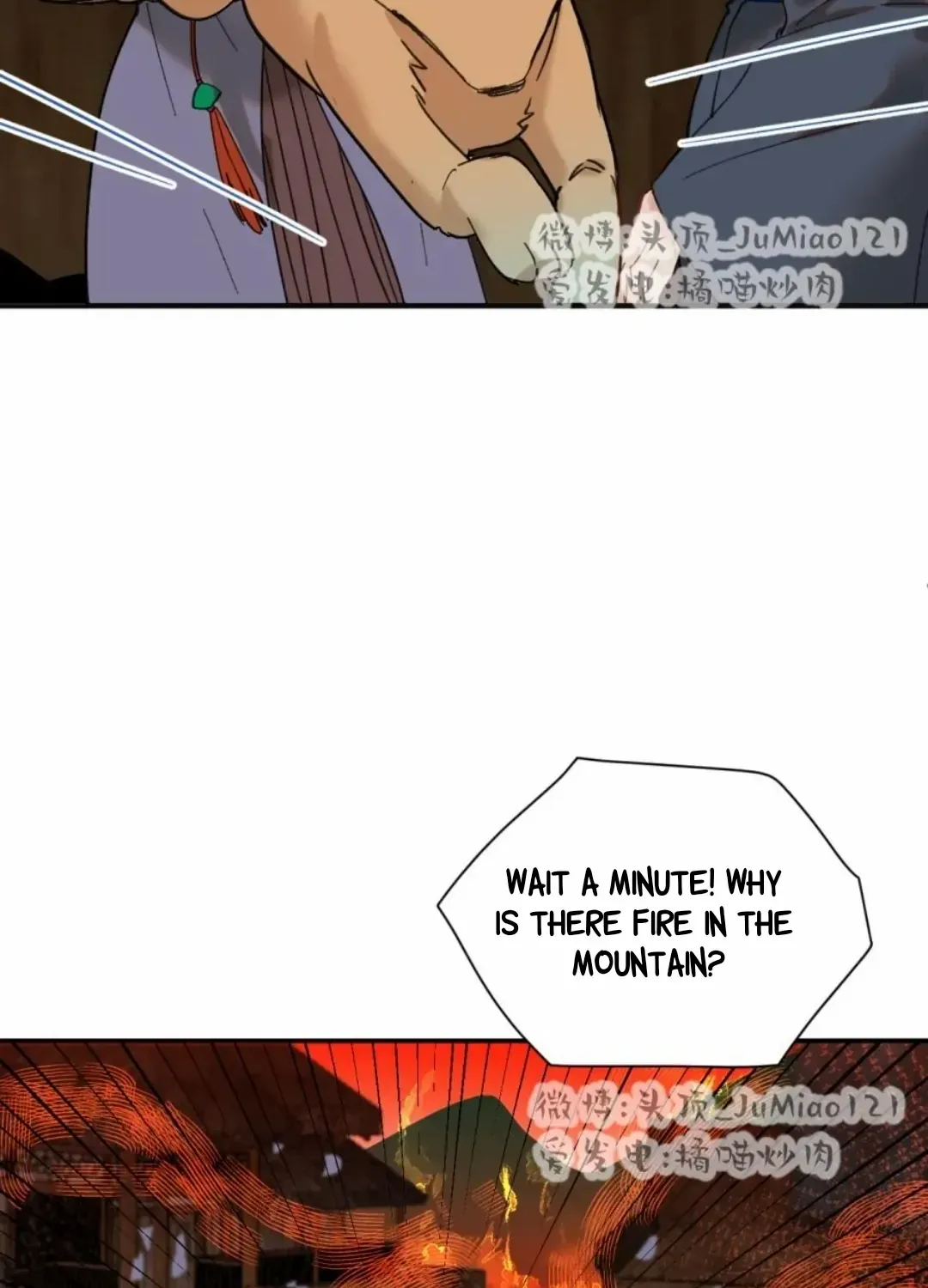 What kind of rubbish are you cultivating? Zinmanga X Chapter 29 Page 24