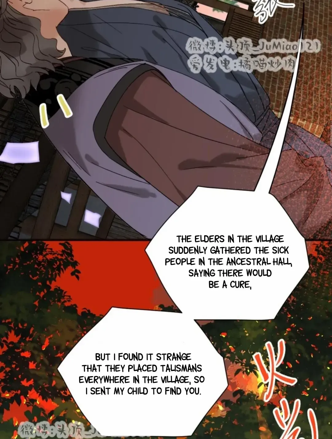 What kind of rubbish are you cultivating? Zinmanga X Chapter 29 Page 27