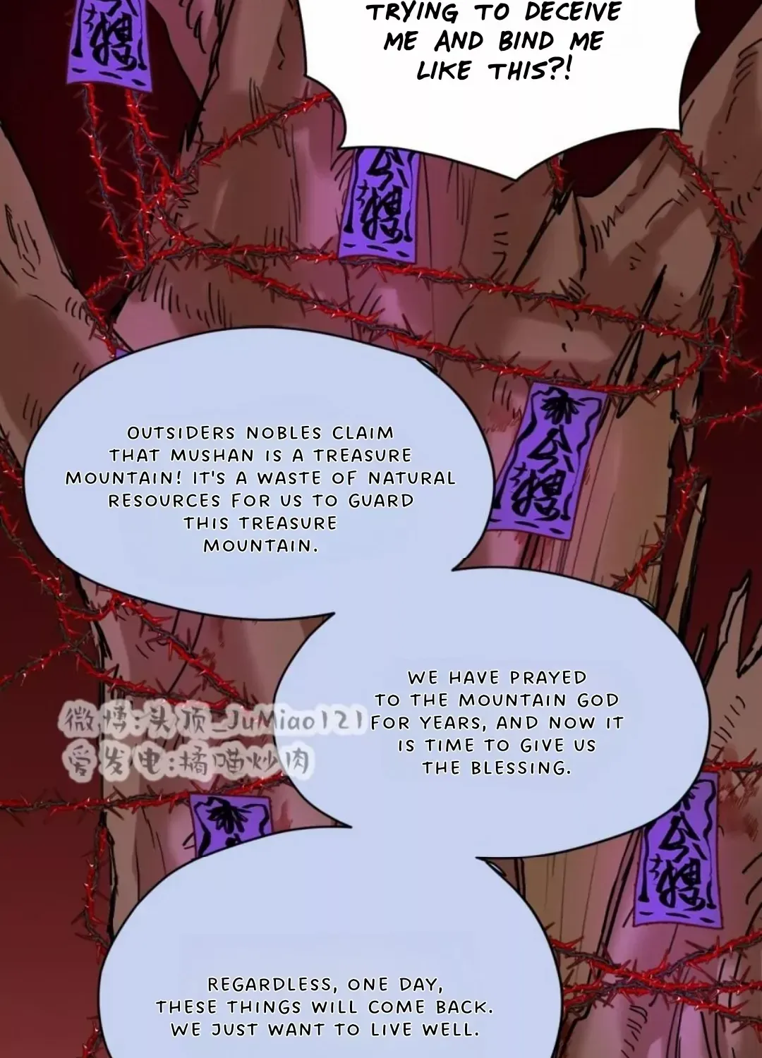 What kind of rubbish are you cultivating? Zinmanga X Chapter 27 Page 17