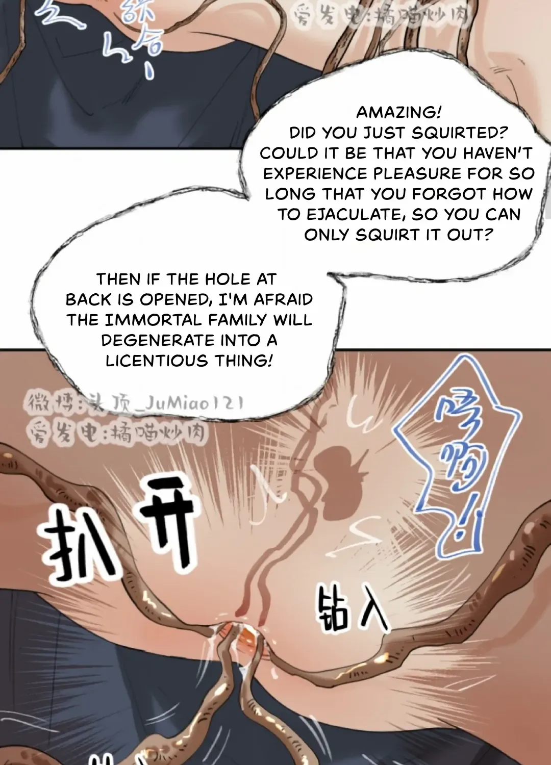 What kind of rubbish are you cultivating? Zinmanga X Chapter 25 Page 20