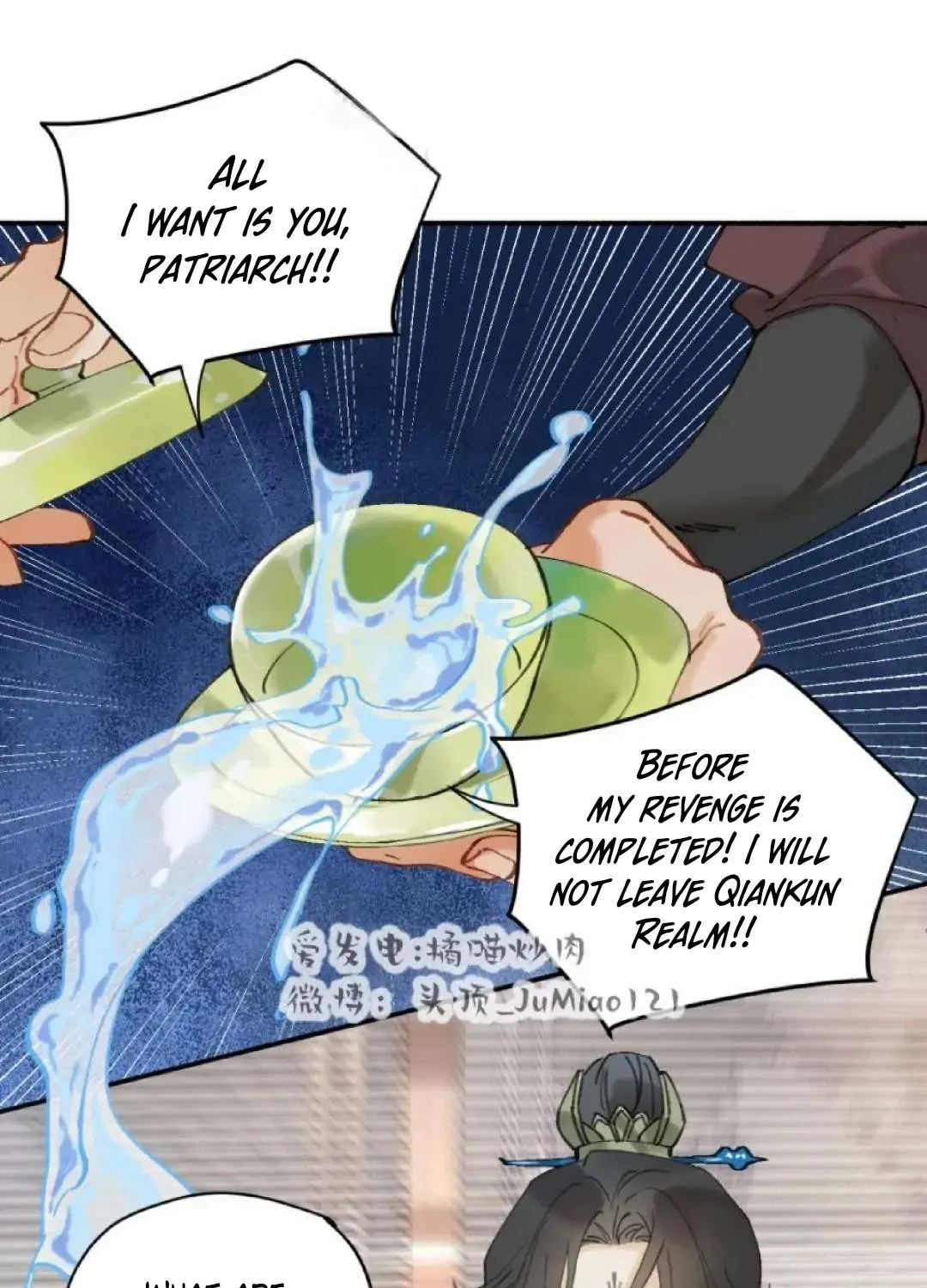 What kind of rubbish are you cultivating? Zinmanga X Chapter 11 Page 12