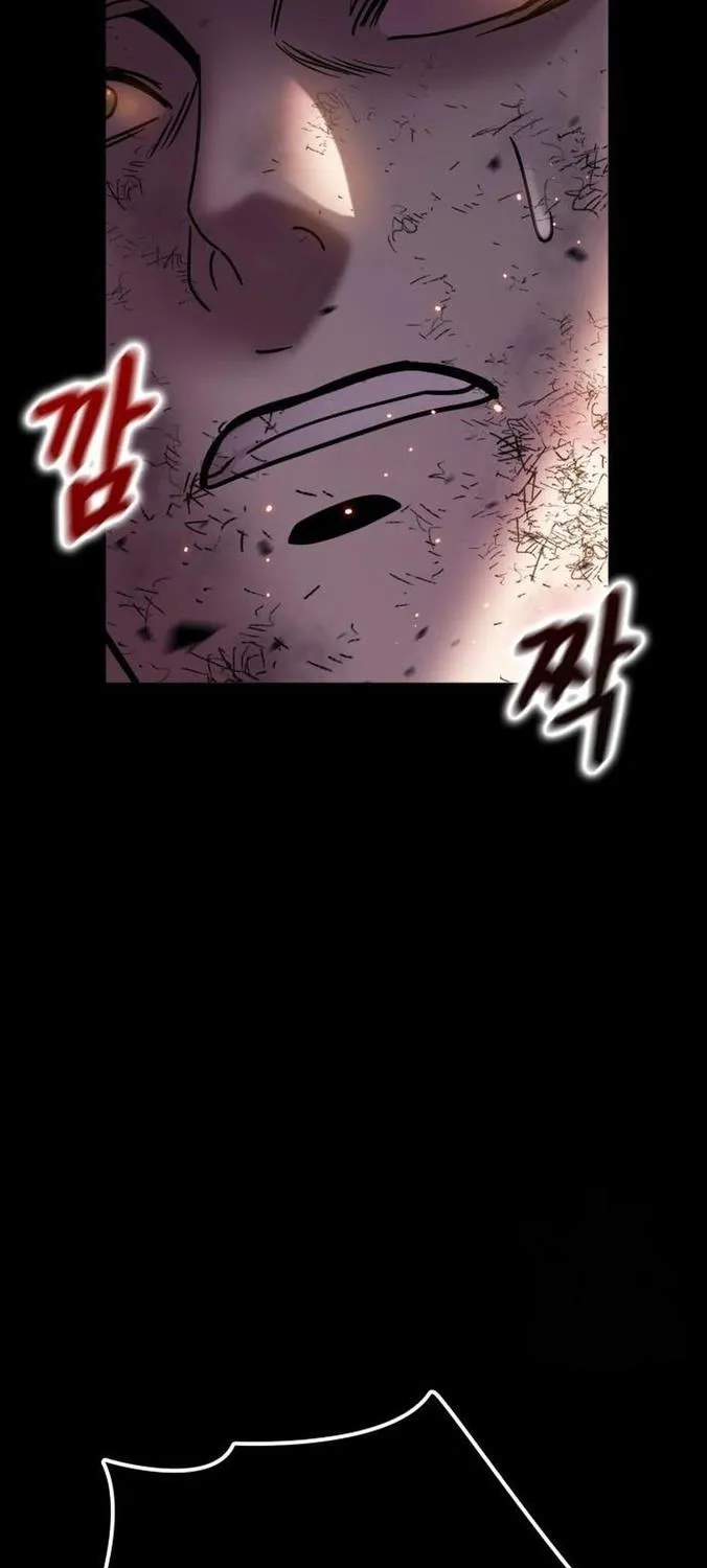 Dark Fantasy Paladin Zinmanga X Chapter 2 Page 73