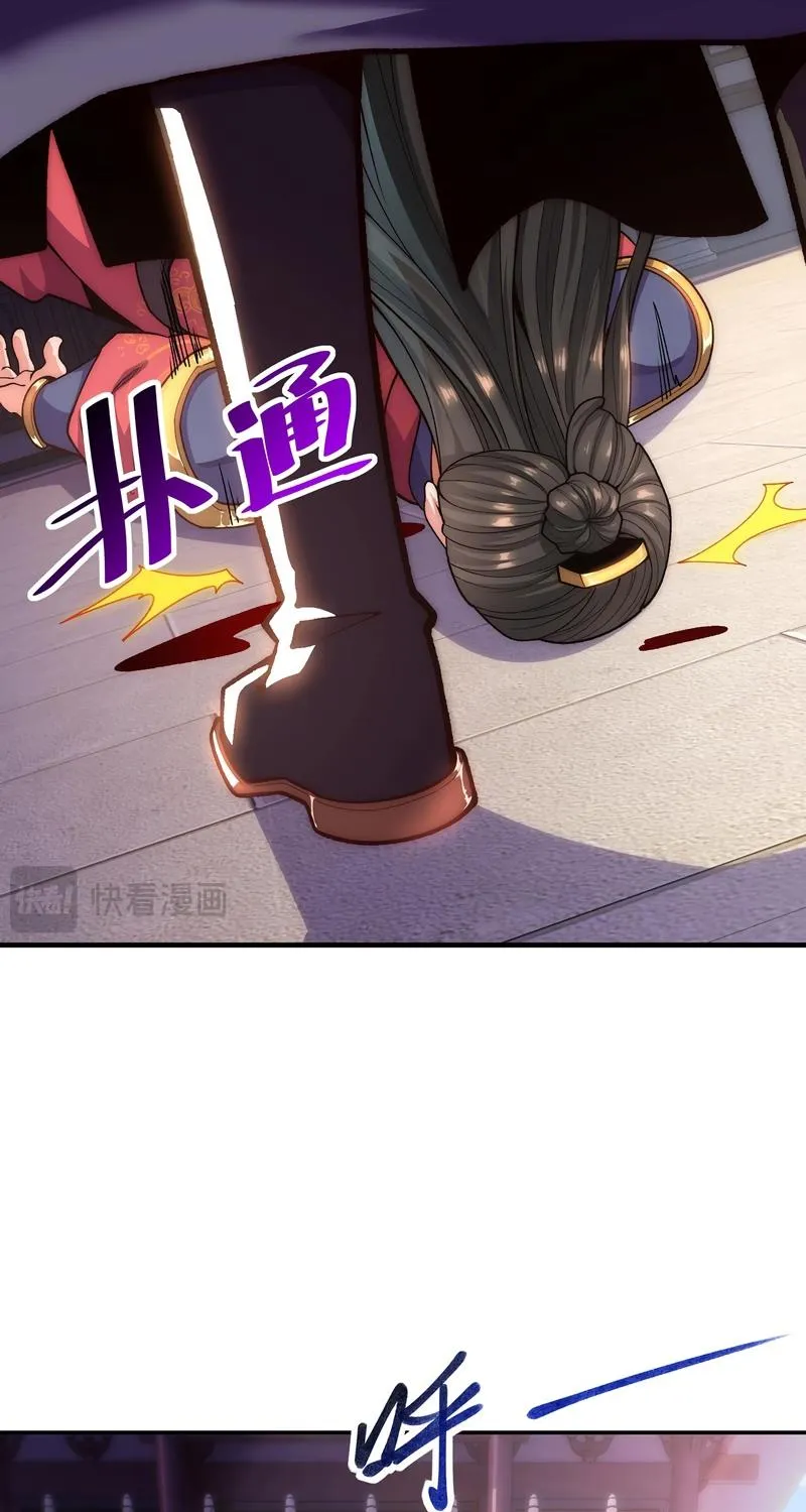 Eternal Saint Zinmanga X Chapter 7 Page 46