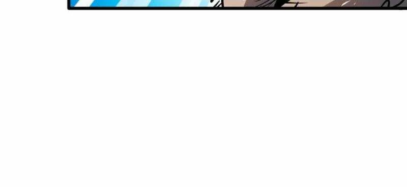 Super God Gene Zinmanga X Chapter 198 Page 19