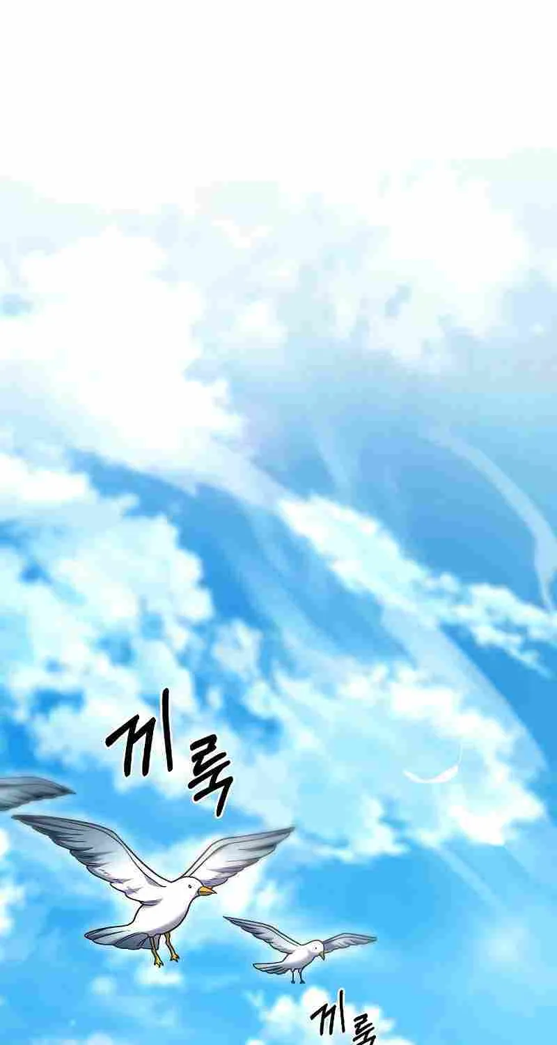 Delivery Man From Murim Zinmanga X Chapter 41 Page 3