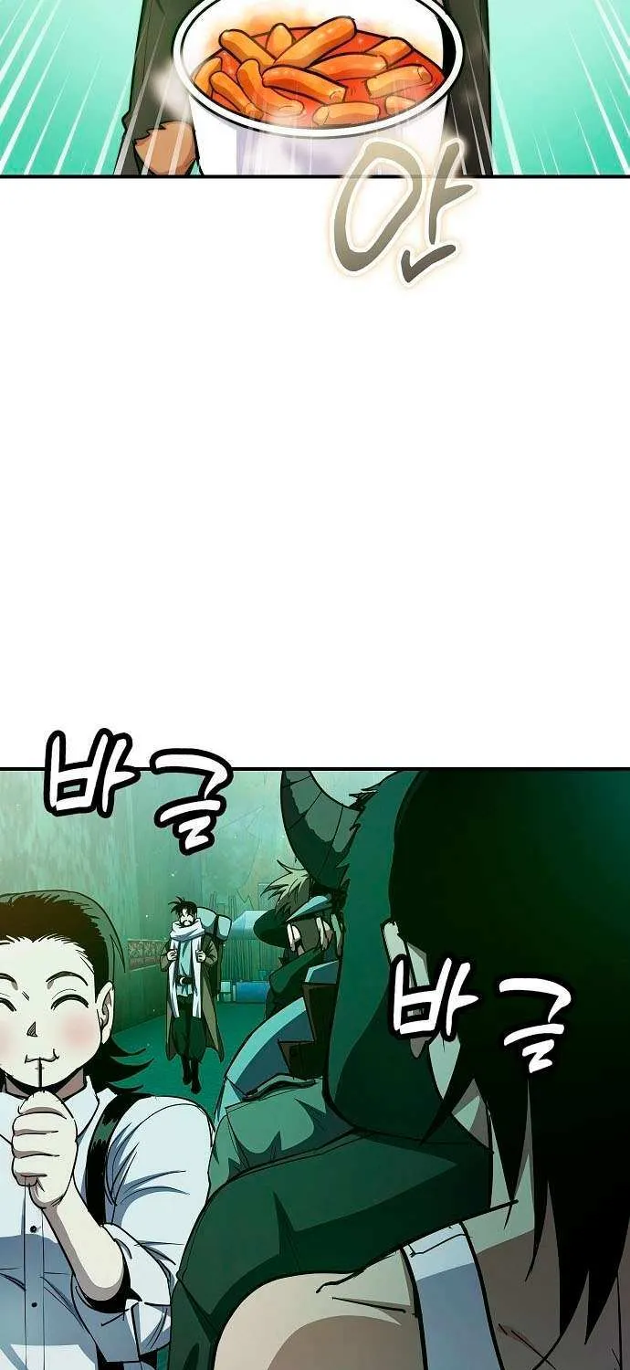 Pyeonghwa Restaurant Zinmanga X Chapter 20 Page 6