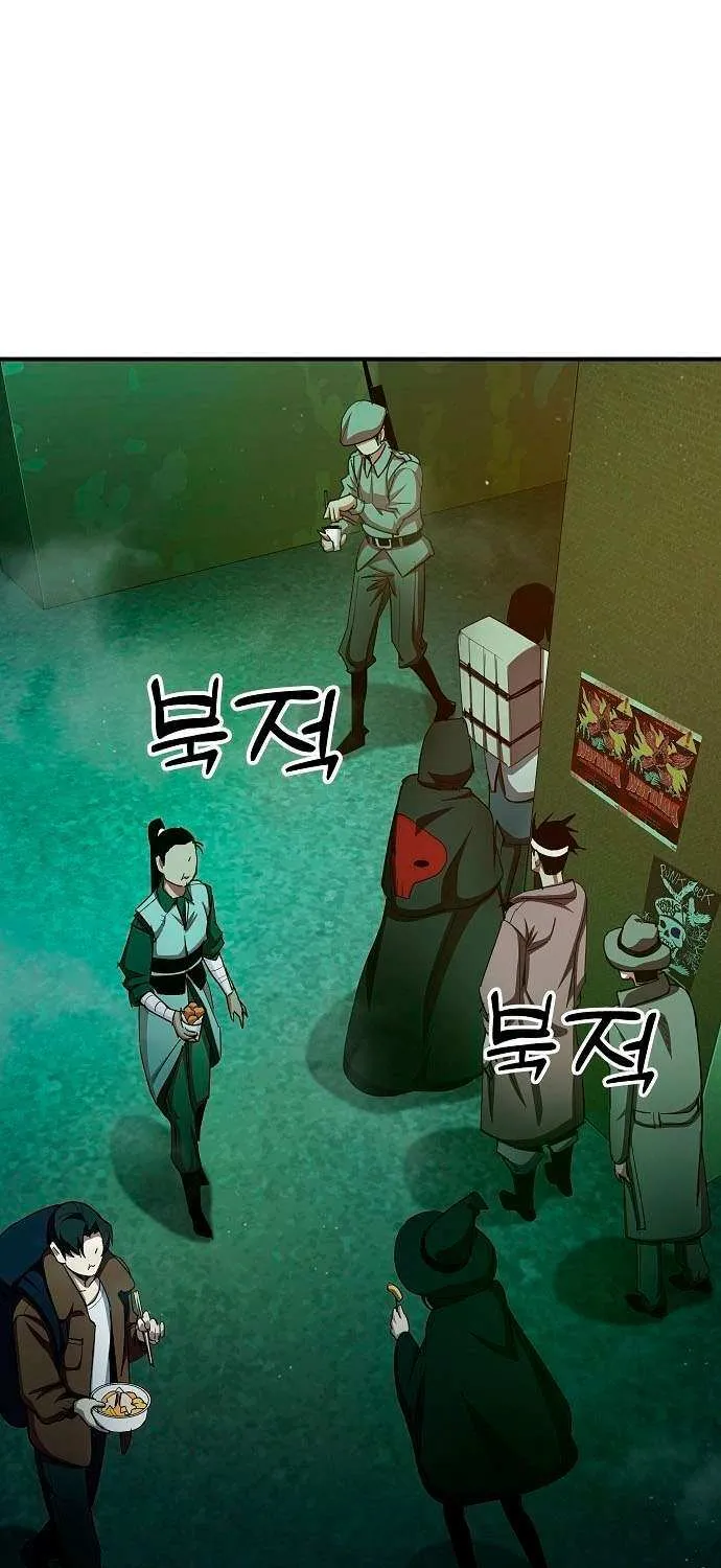 Pyeonghwa Restaurant Zinmanga X Chapter 20 Page 10