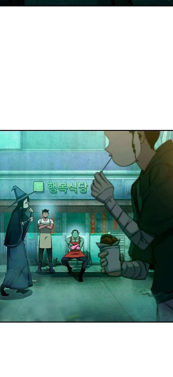 Pyeonghwa Restaurant Zinmanga X Chapter 20 Page 11