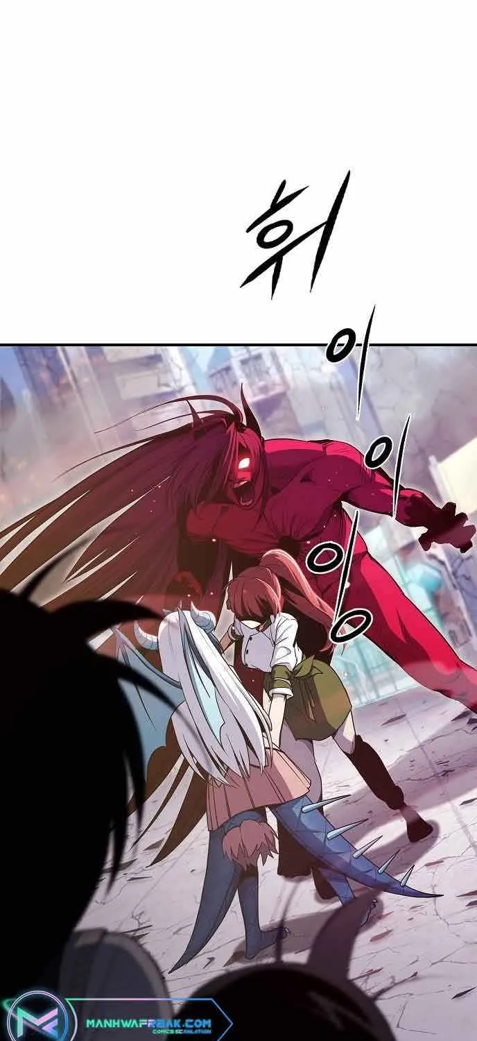 Pyeonghwa Restaurant Zinmanga X Chapter 17 Page 1