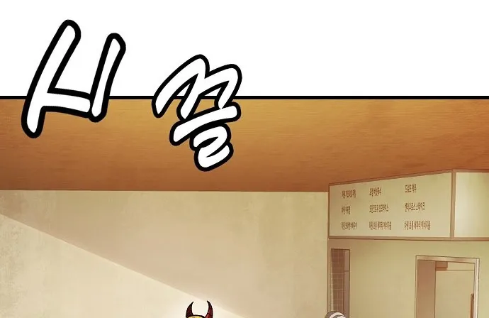 Pyeonghwa Restaurant Zinmanga X Chapter 4 Page 26