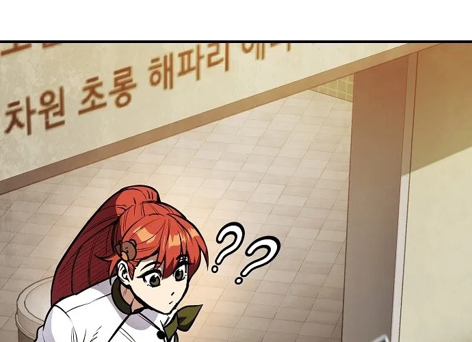 Pyeonghwa Restaurant Zinmanga X Chapter 4 Page 44
