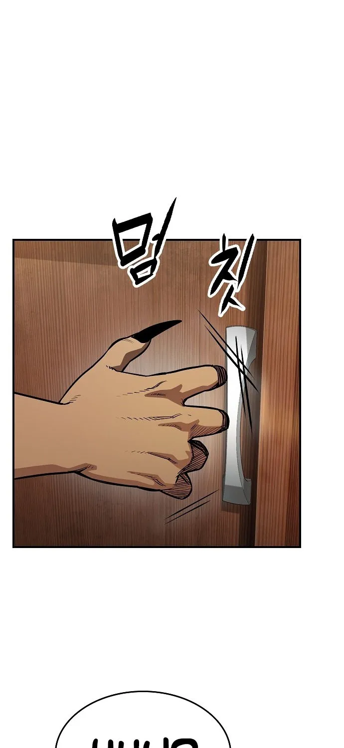 Pyeonghwa Restaurant Zinmanga X Chapter 4 Page 163