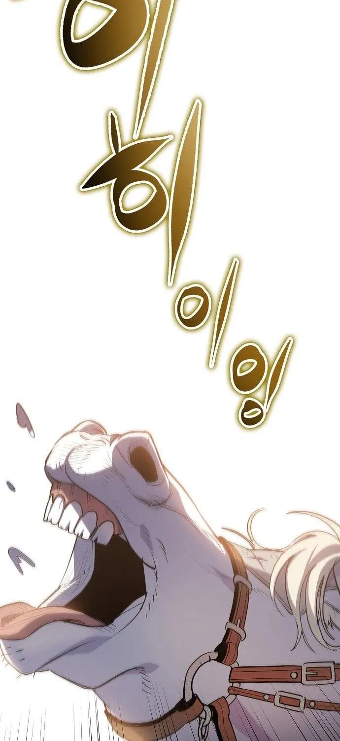 Pyeonghwa Restaurant Zinmanga X Chapter 2 Page 73