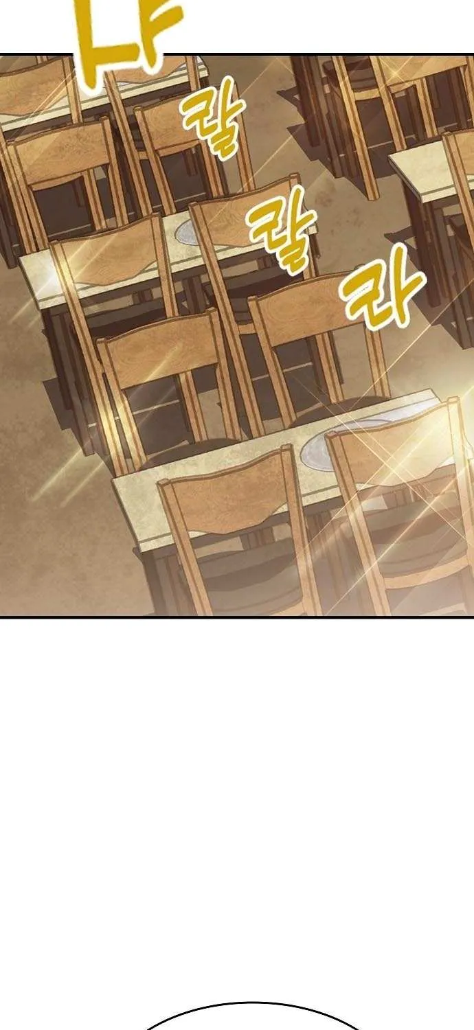 Pyeonghwa Restaurant Zinmanga X Chapter 2 Page 122